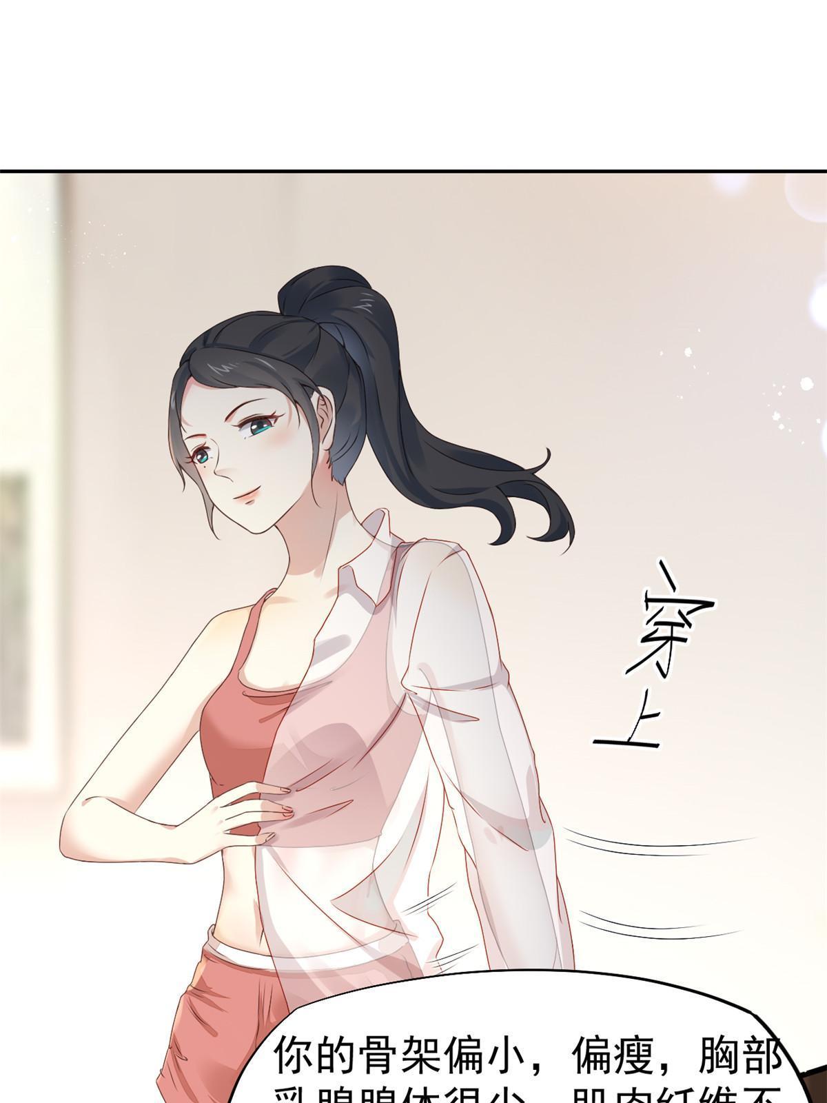 53 变大了吗？5