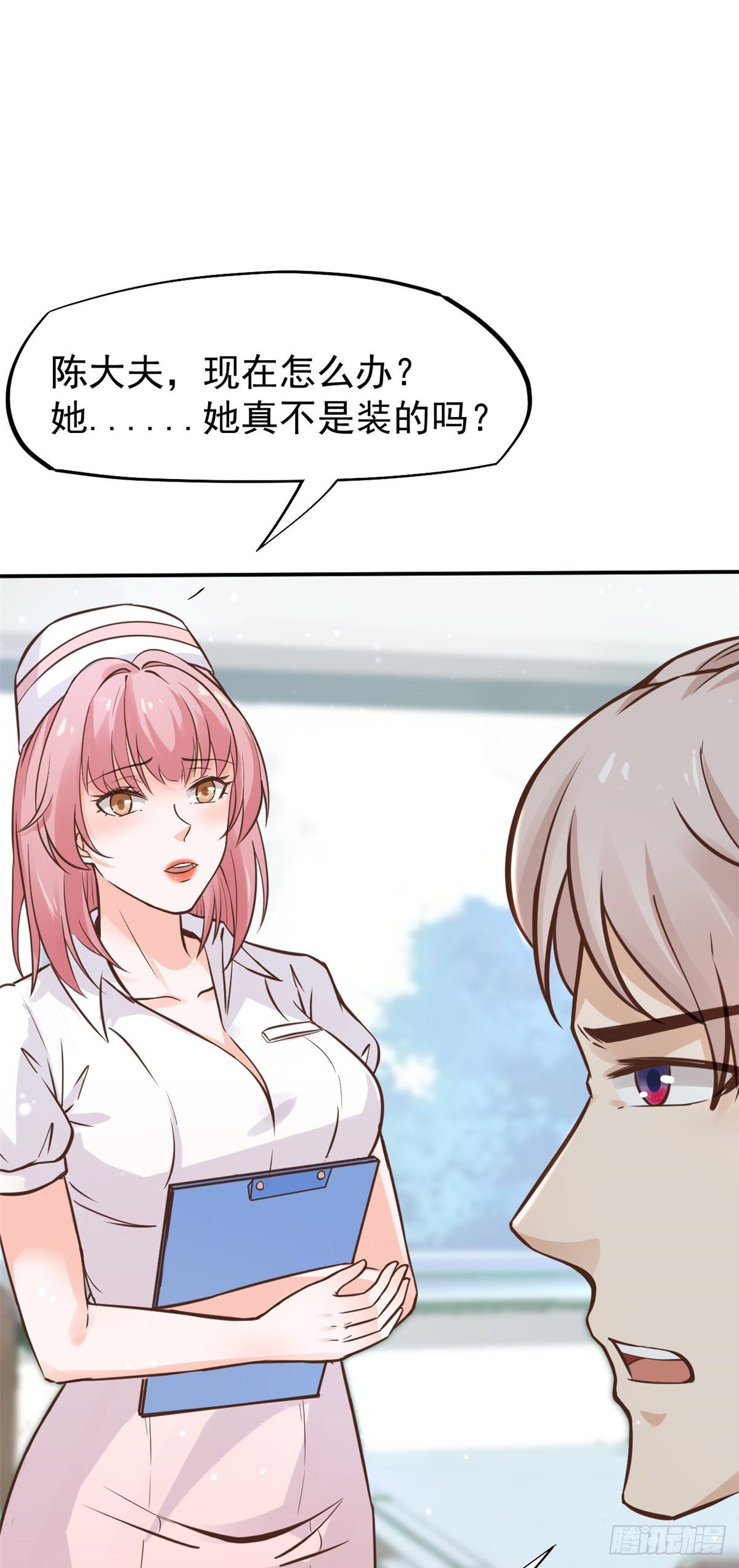 27 像极了爱情29