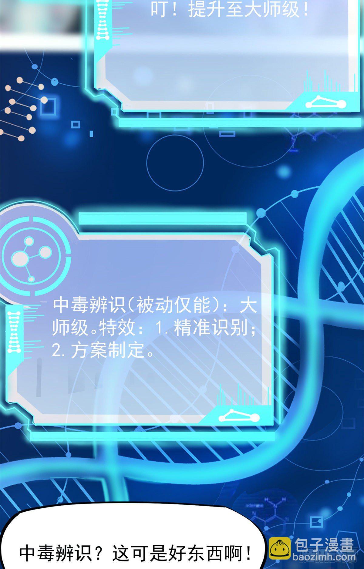 20 悸动25