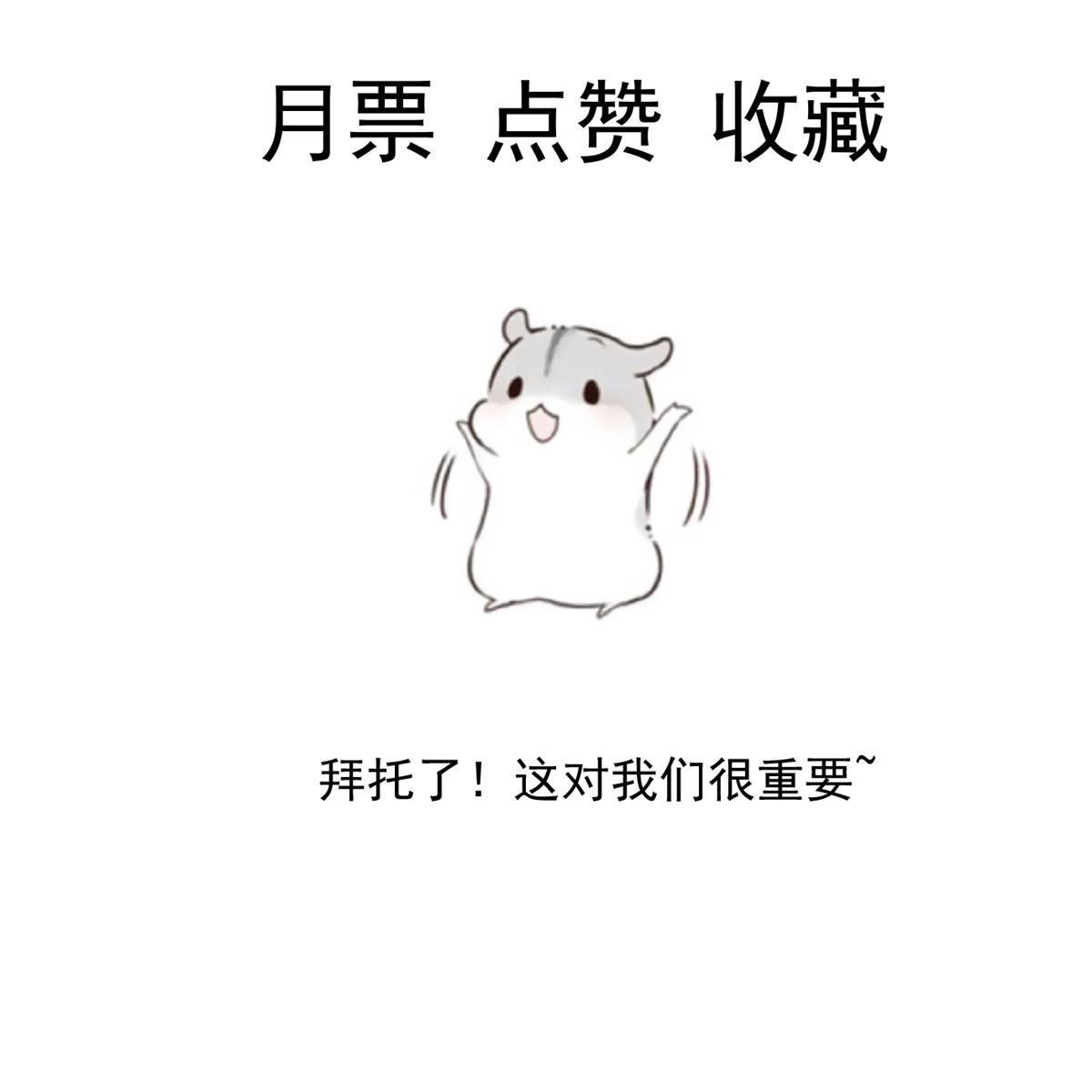 66诛杀肺包虫55