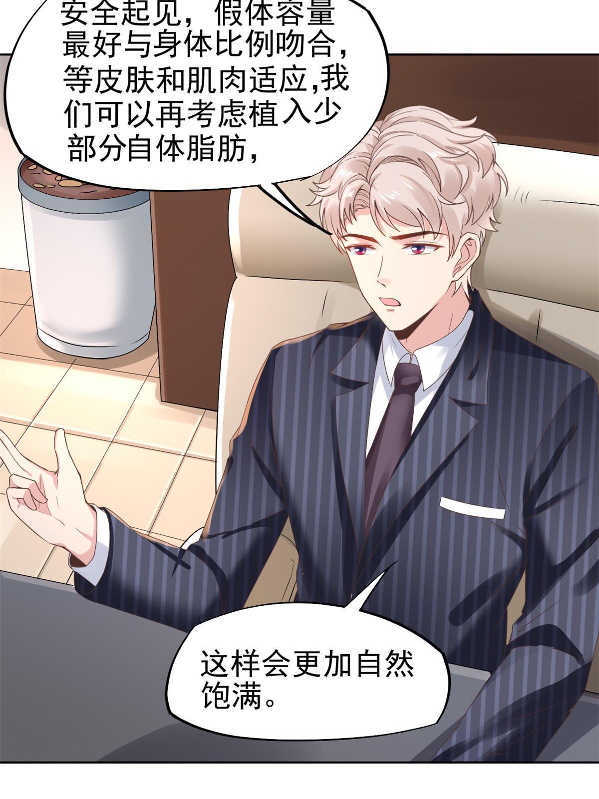 53 变大了吗？22