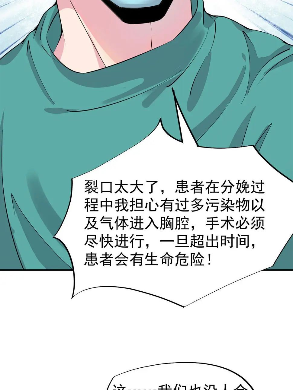 059 小陈会做？49