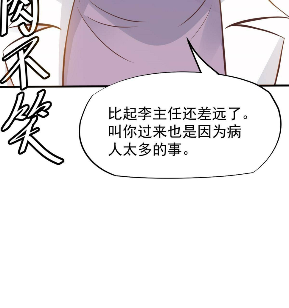 29 李波之心，路人皆知29
