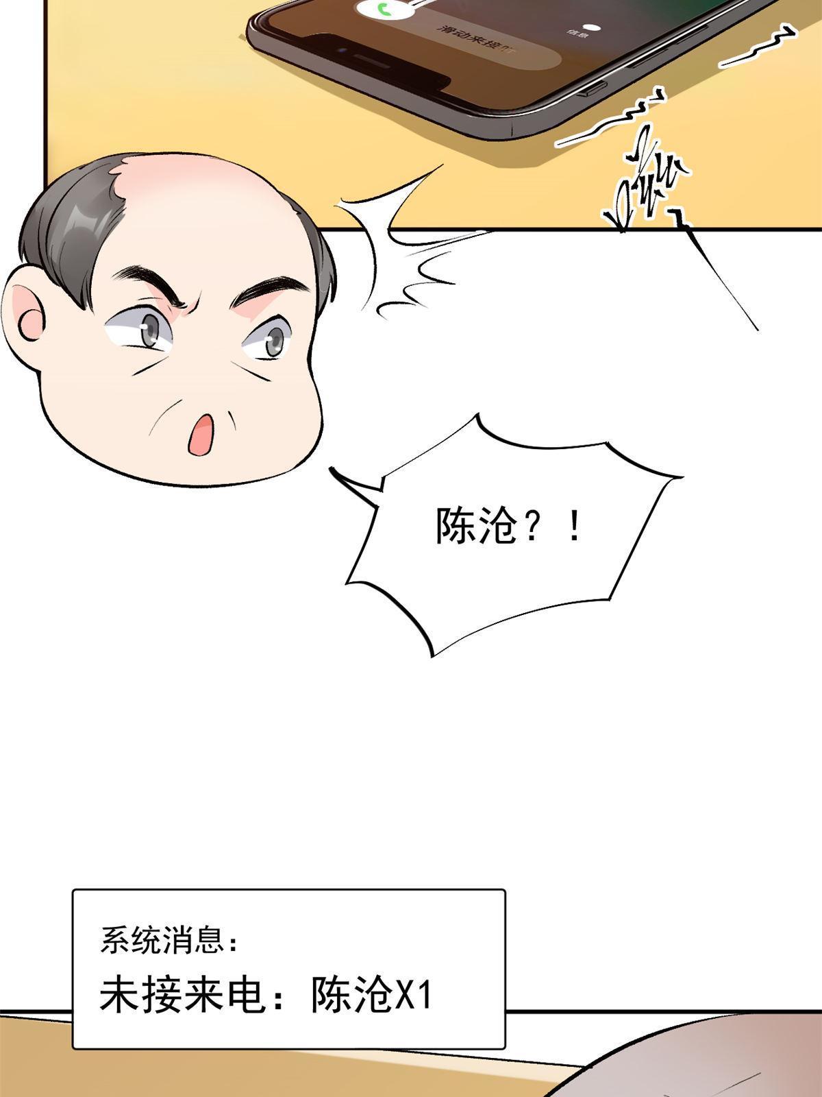76 “那个”带了吗44