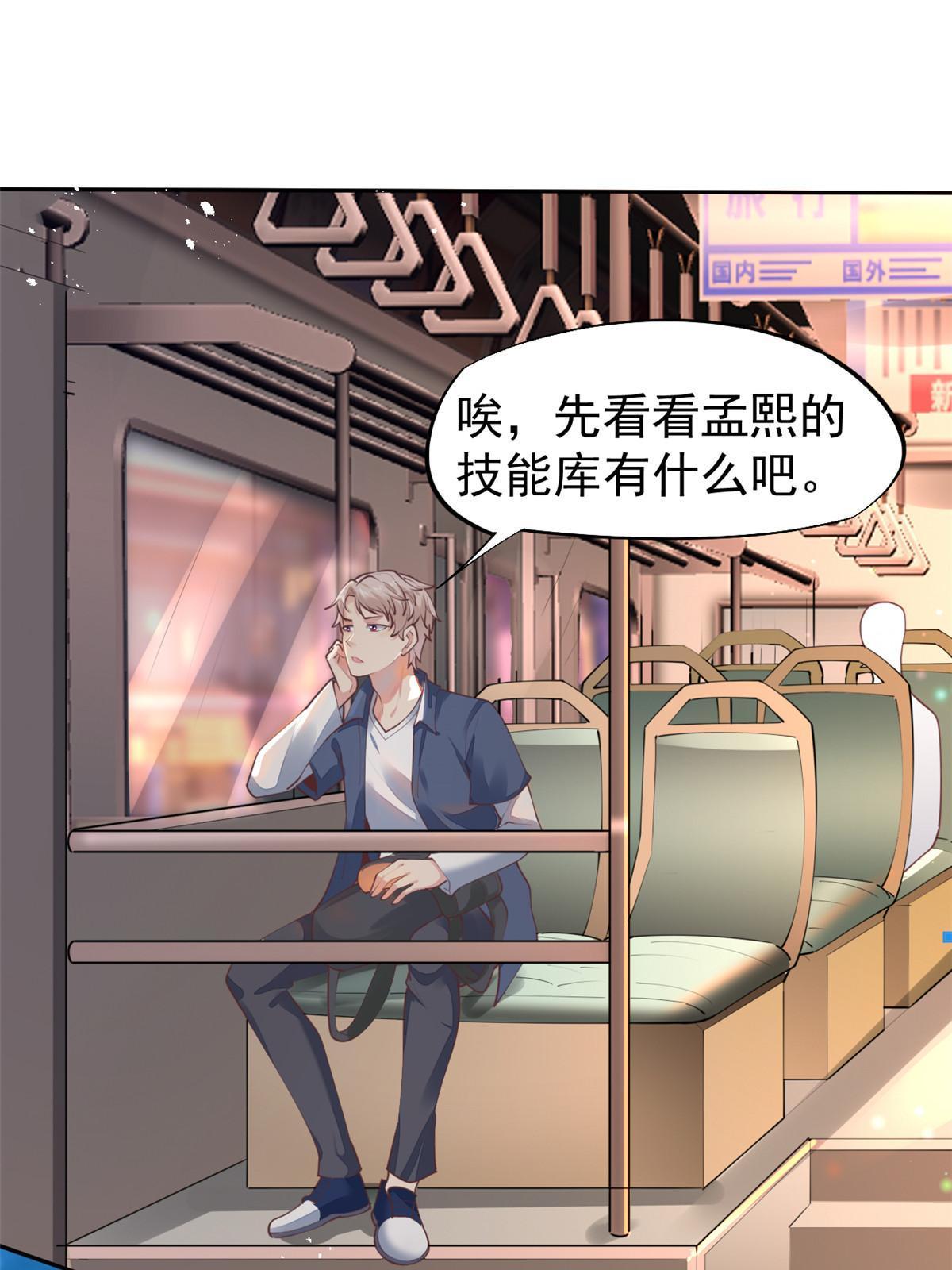 57 三支技能树15