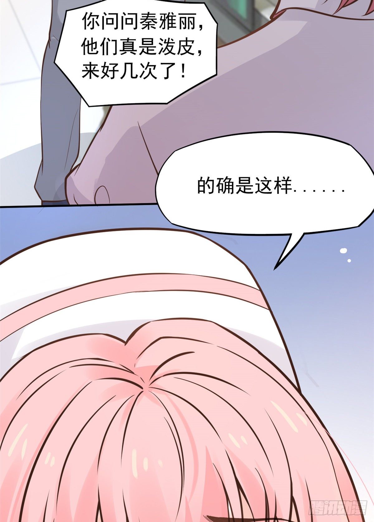 27 像极了爱情12