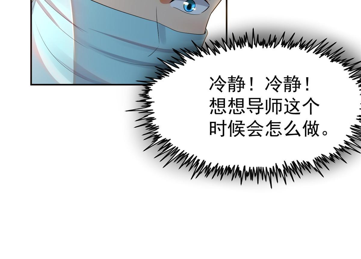 65打脸她的男朋友？27