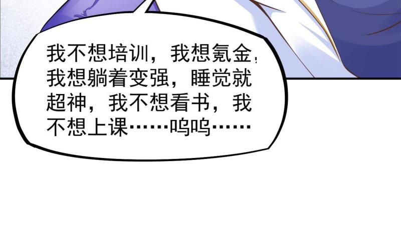 45 秦悦脱单？27