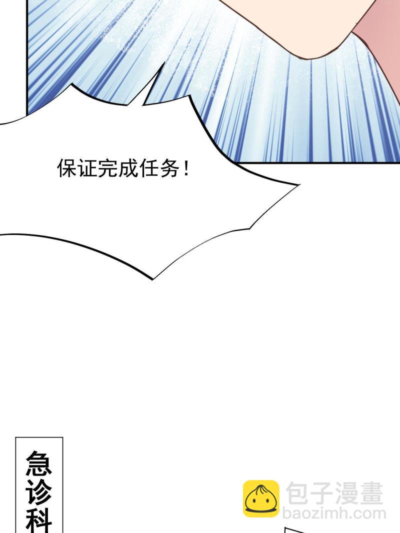49 玩游戏惨剧9