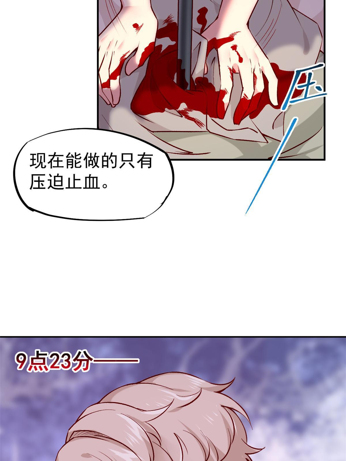 73“丑媳”见公婆29