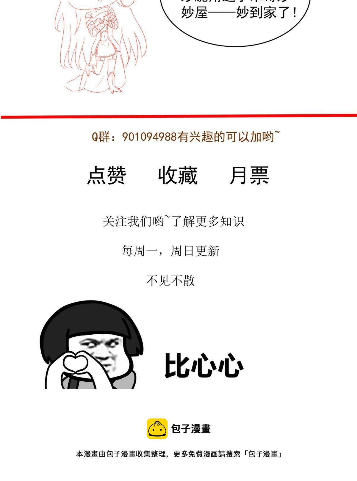 30 MVP！十五连杀！65