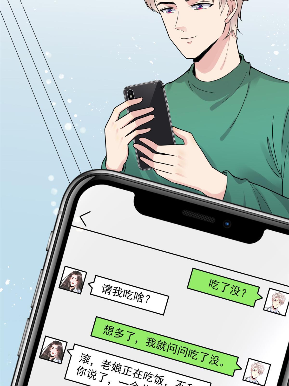 67误会21