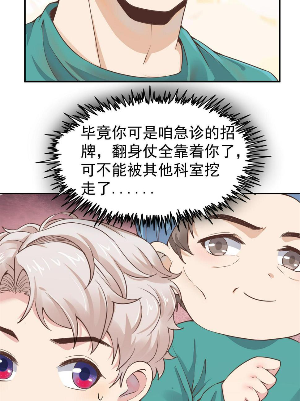 060放手去做40