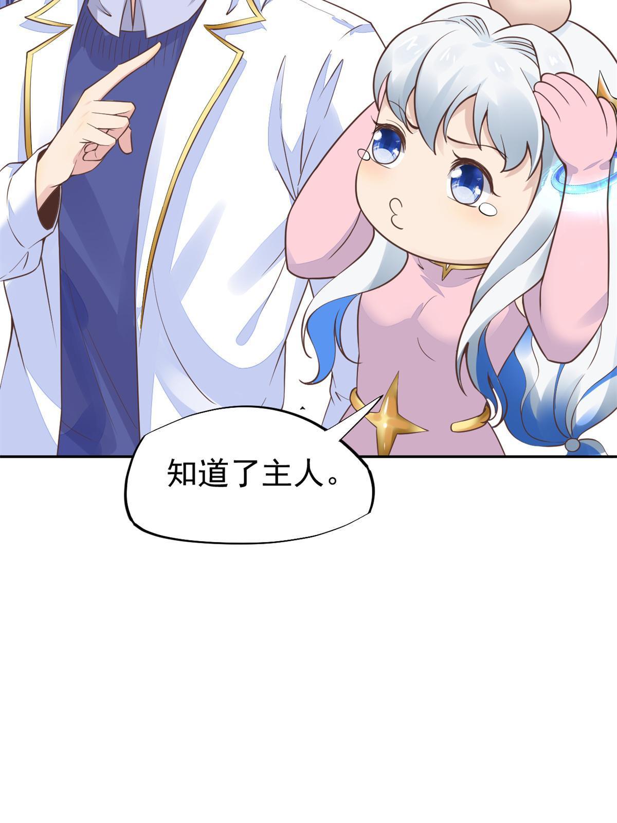 50 我要嫁给你63