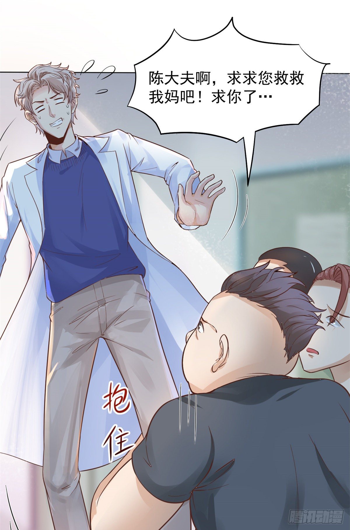 09 连环任务55