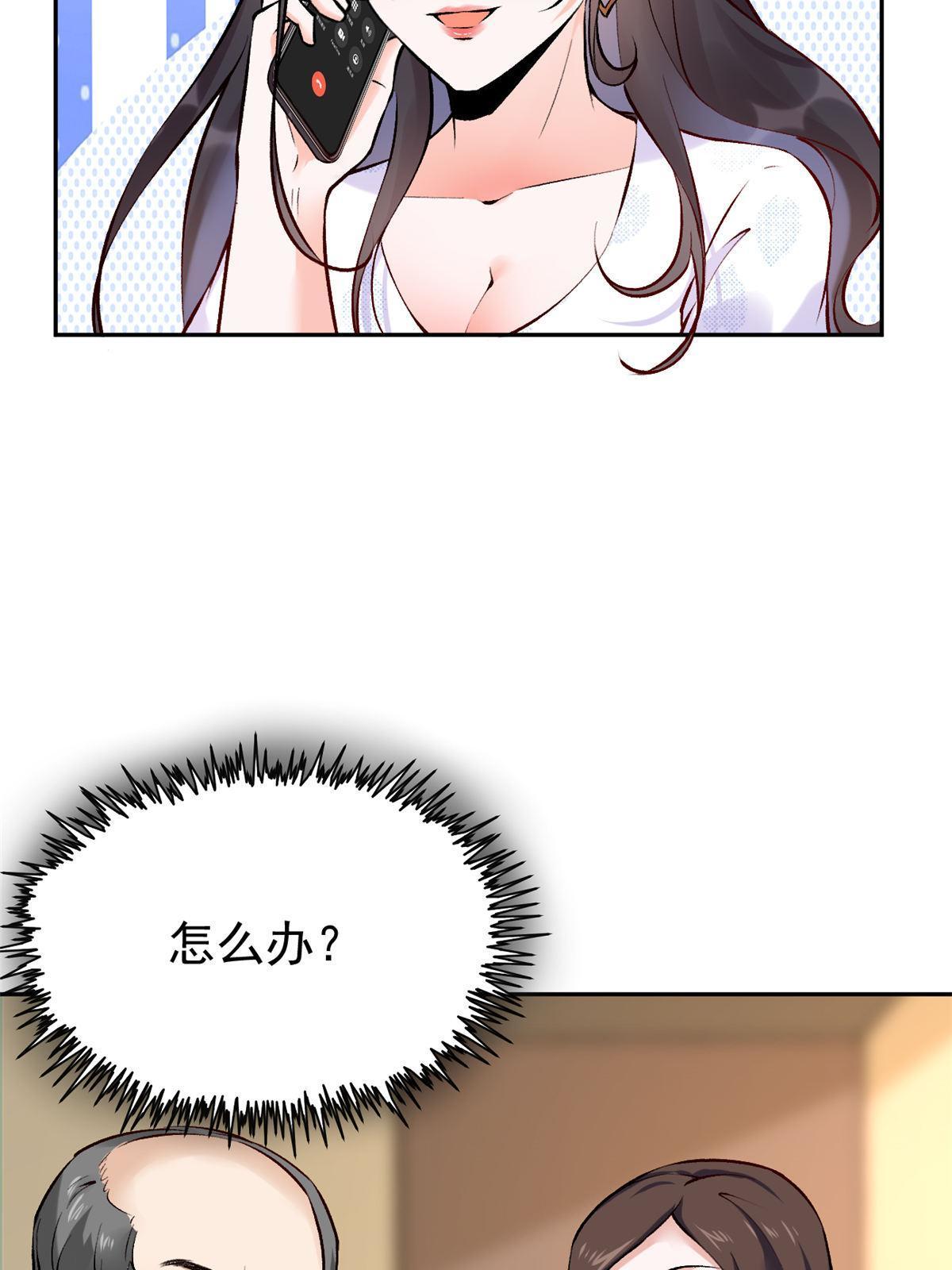 77 女儿大喽45