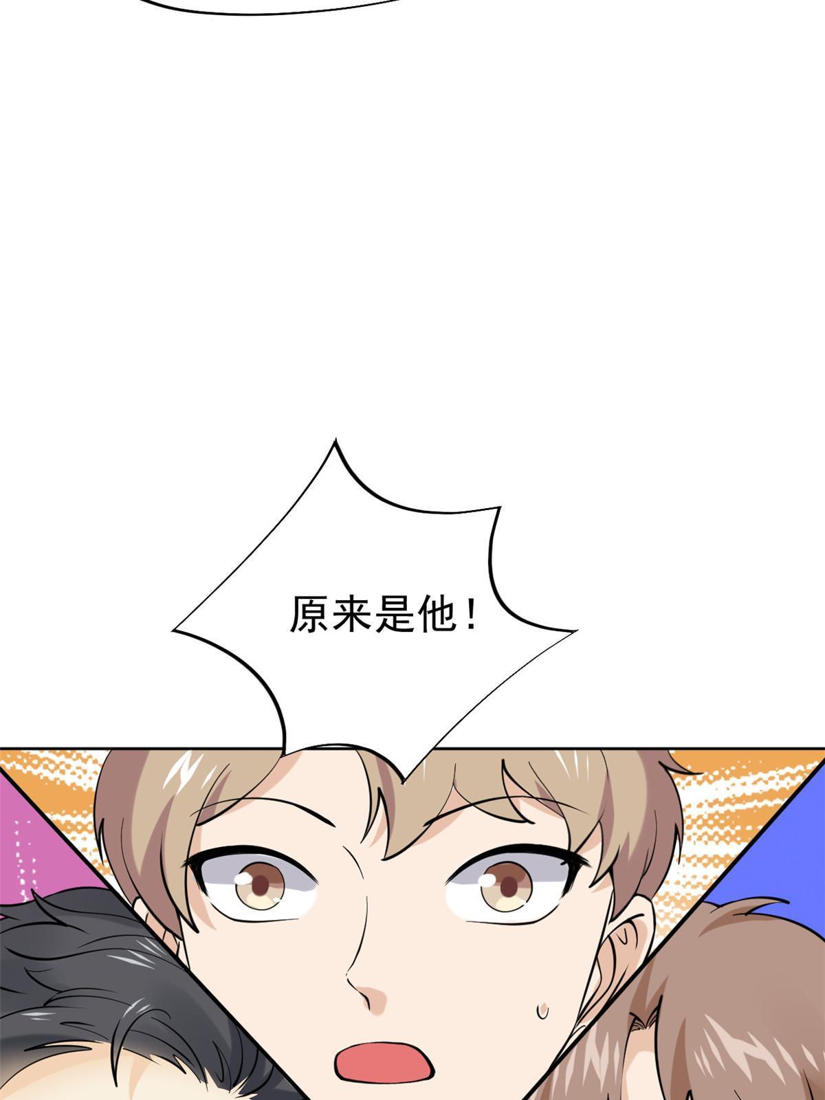 062前任PK现任9