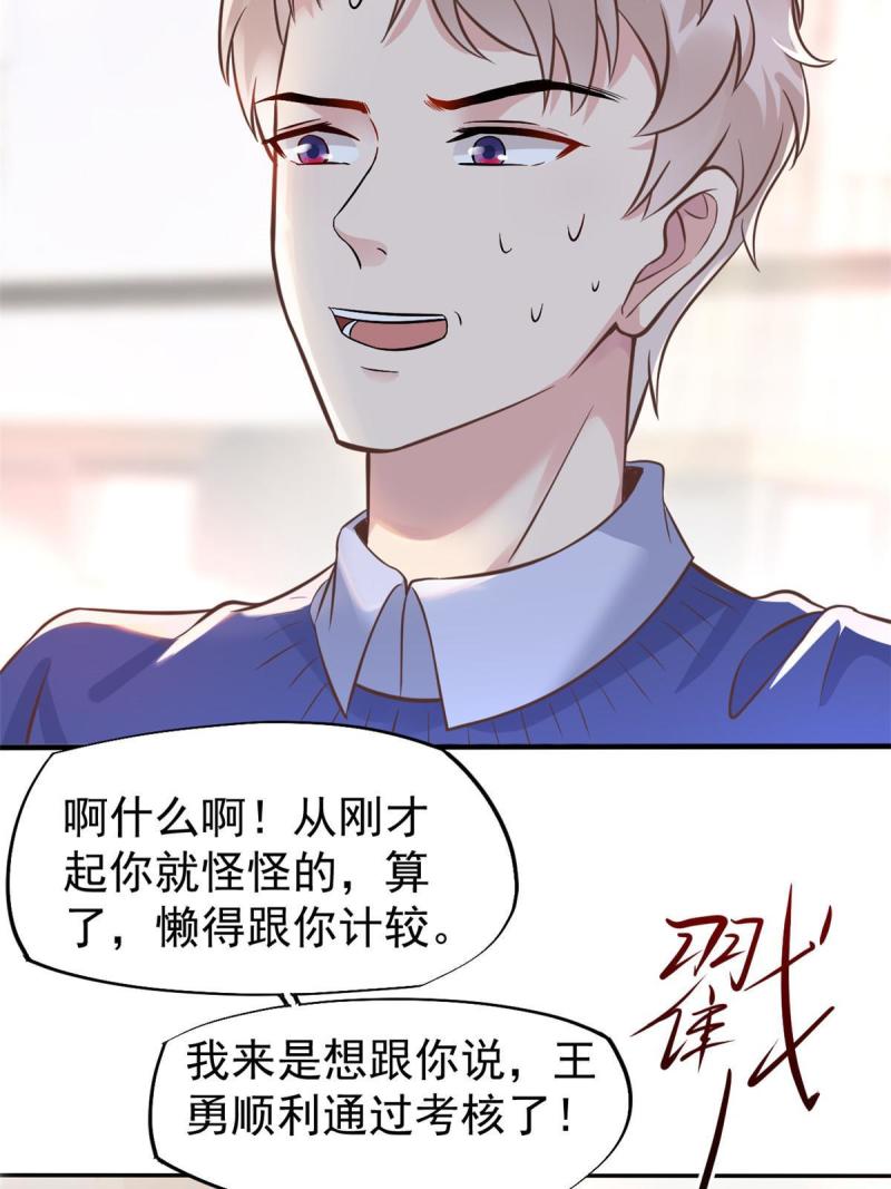41 软硬不吃10