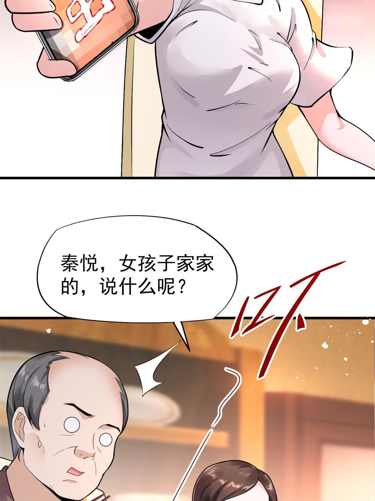 67误会25