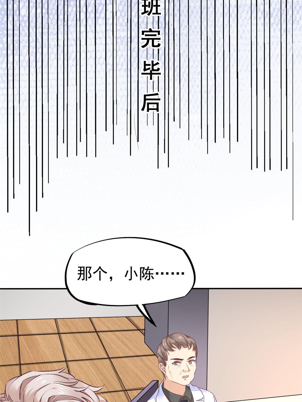 69心动女嘉宾22