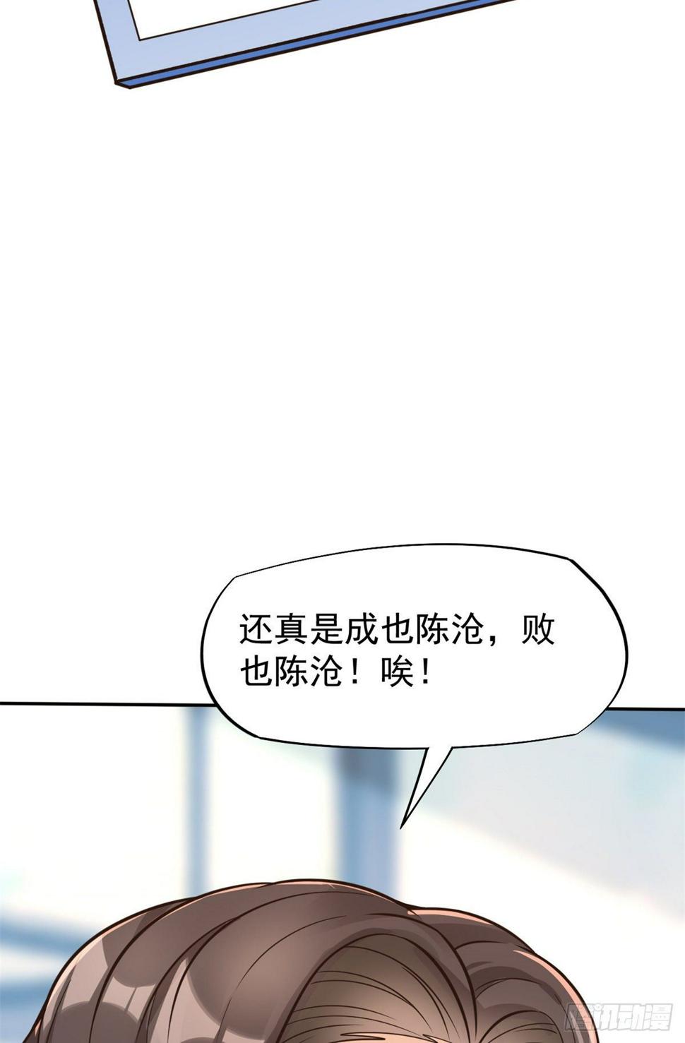 18 打脸现场29