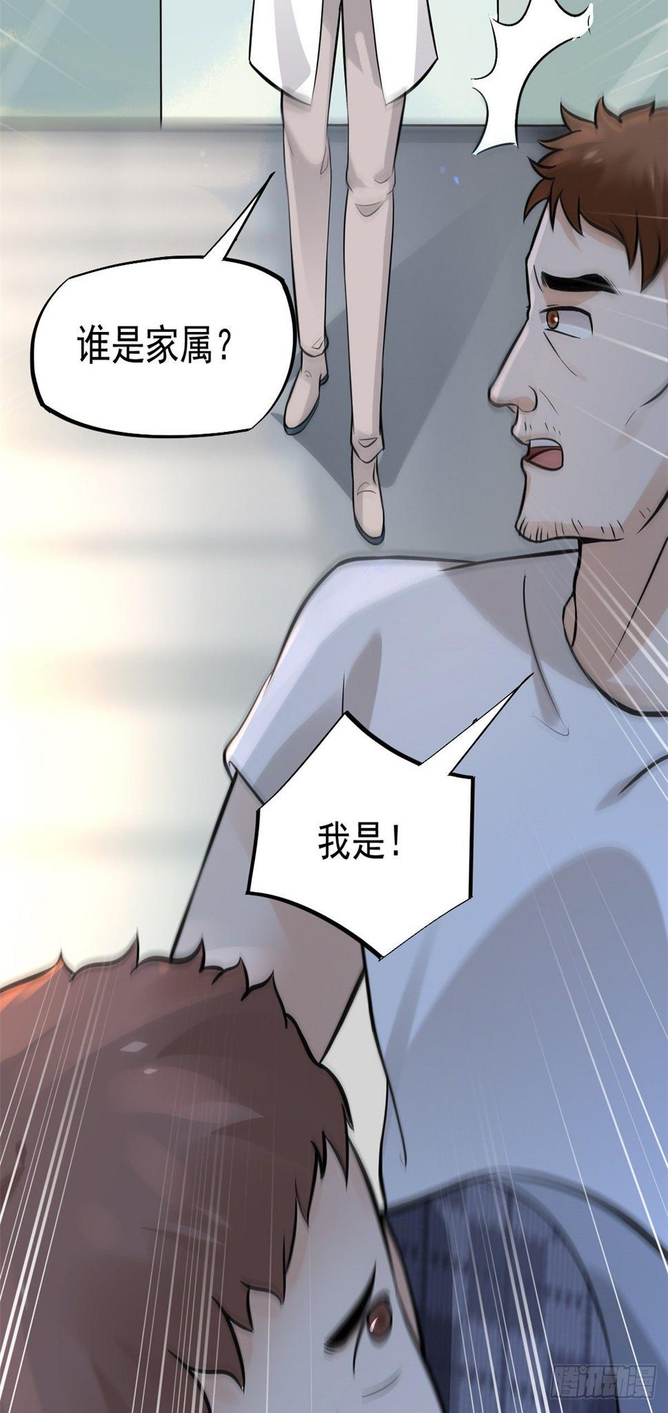 26 get隆熊术！41