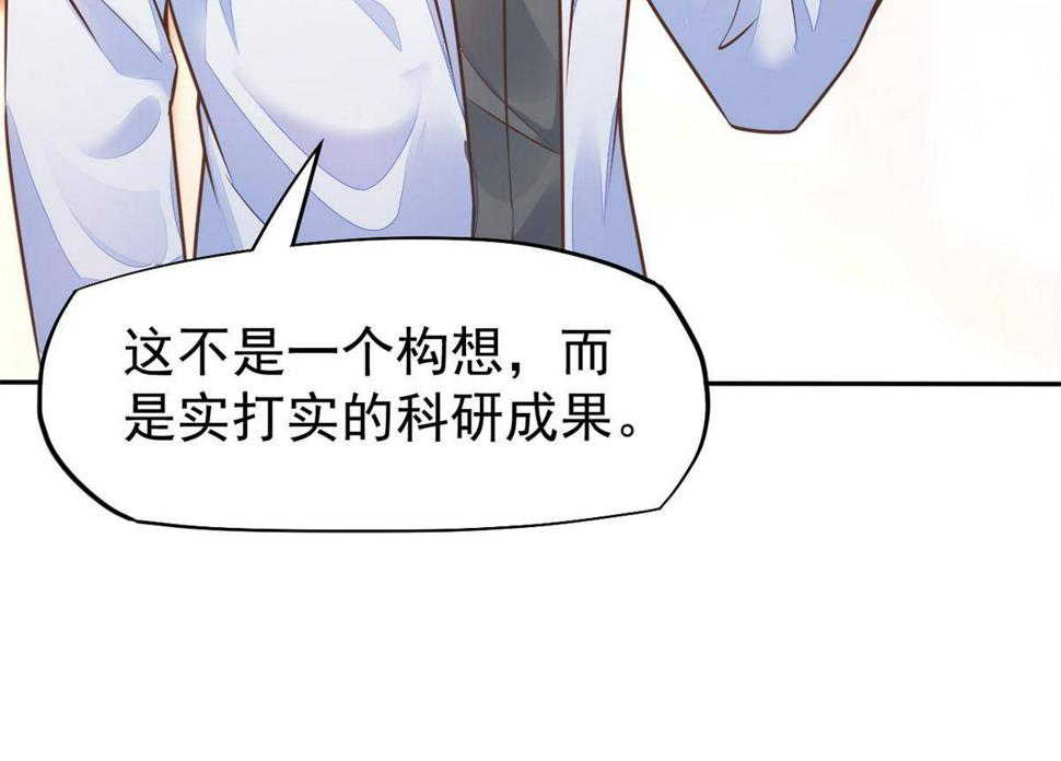 34 陈氏术式54