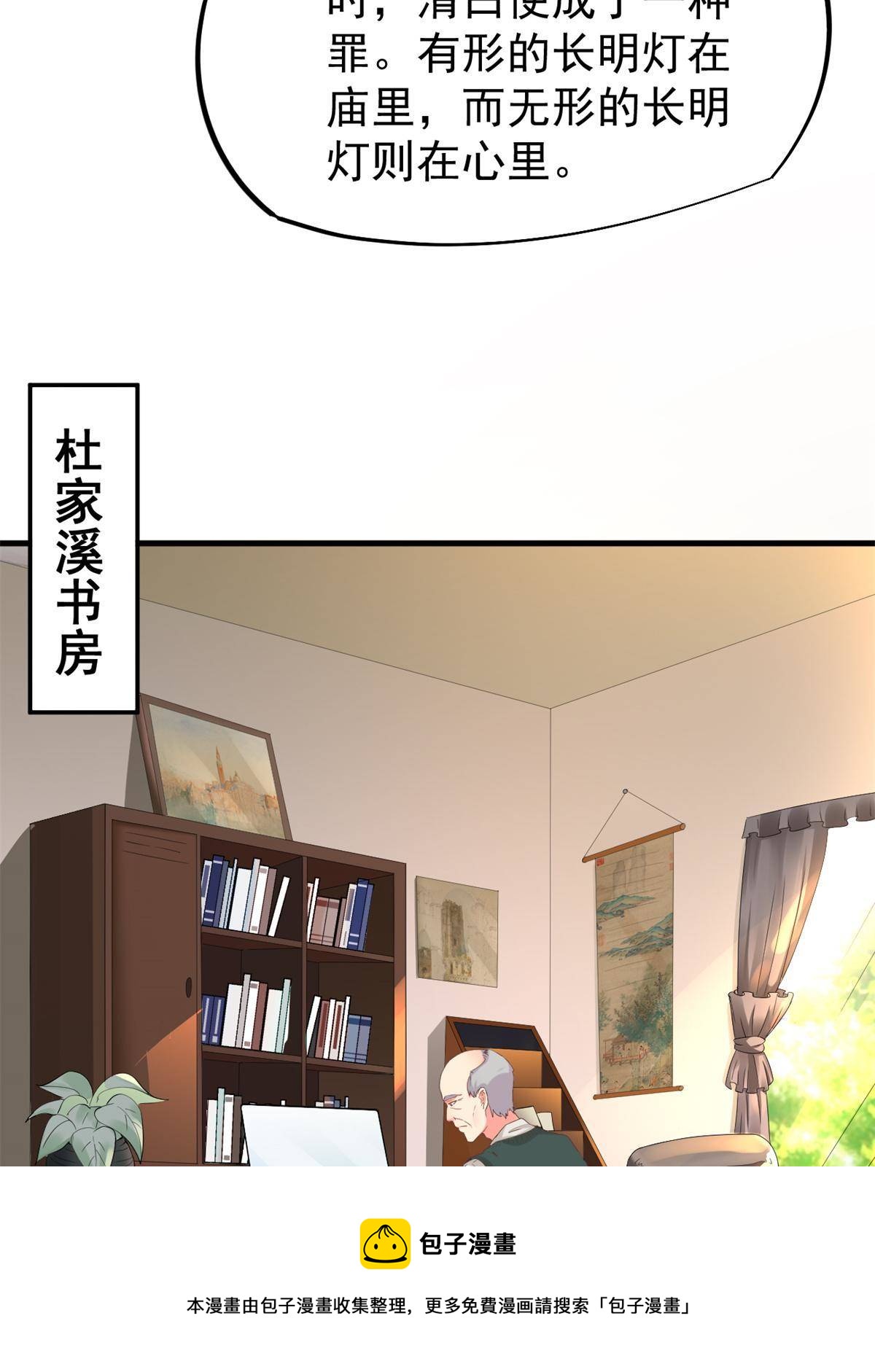 47 送人头24
