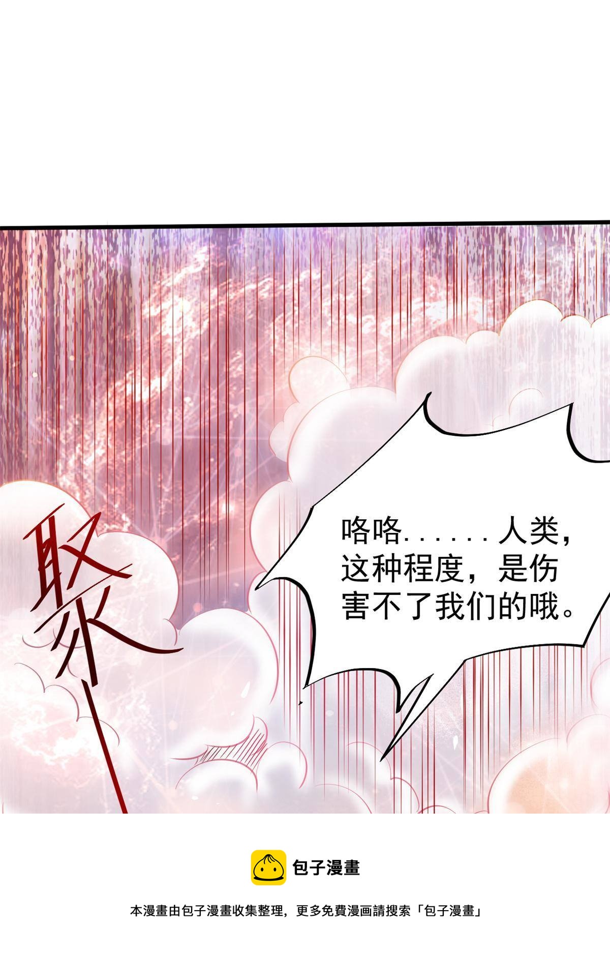 32 领主怪大爆24