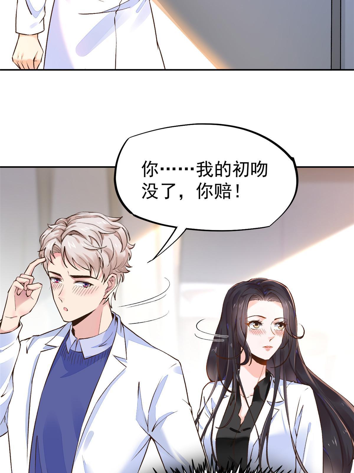69心动女嘉宾6