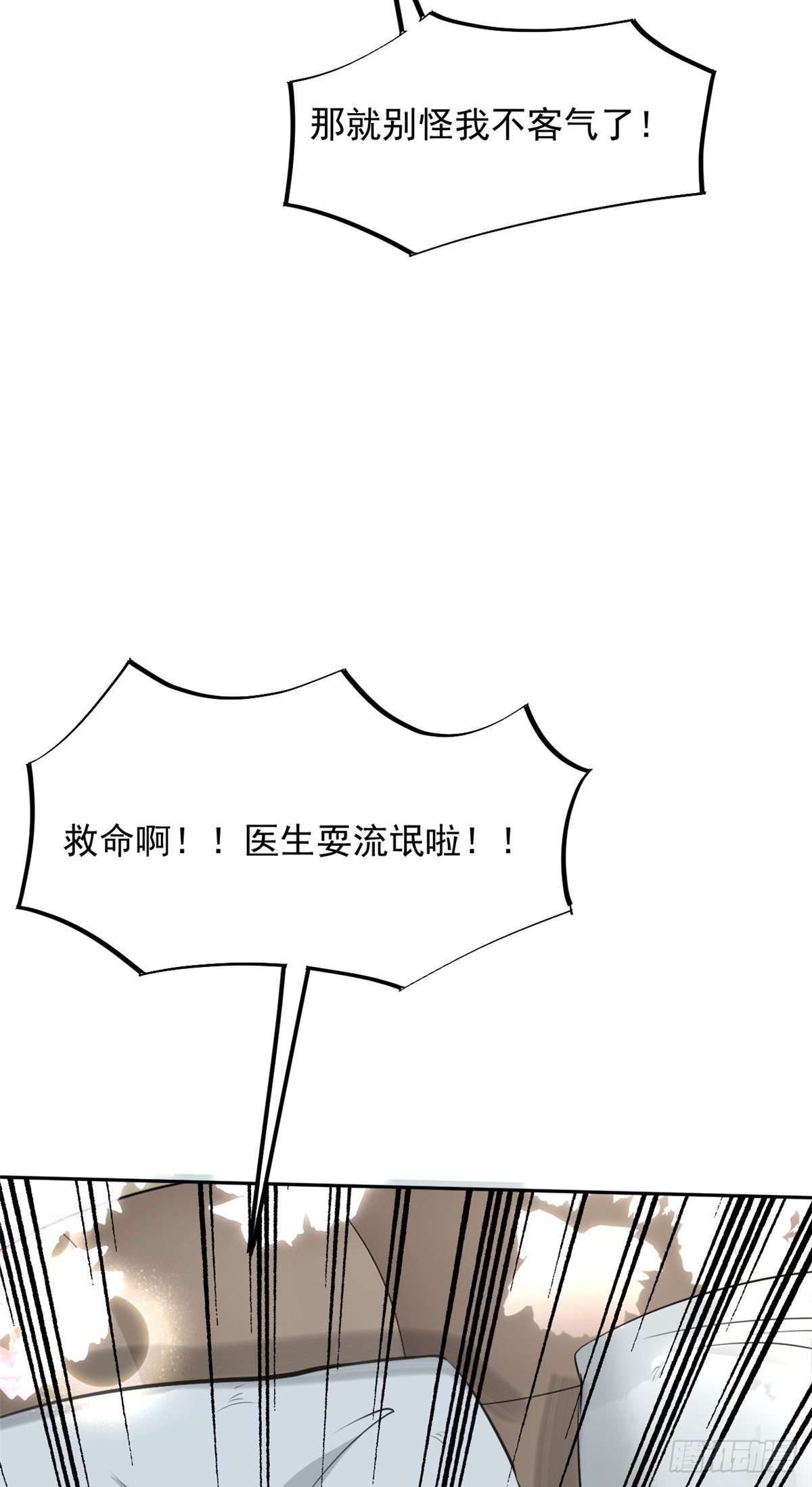 11 美丽之眼57