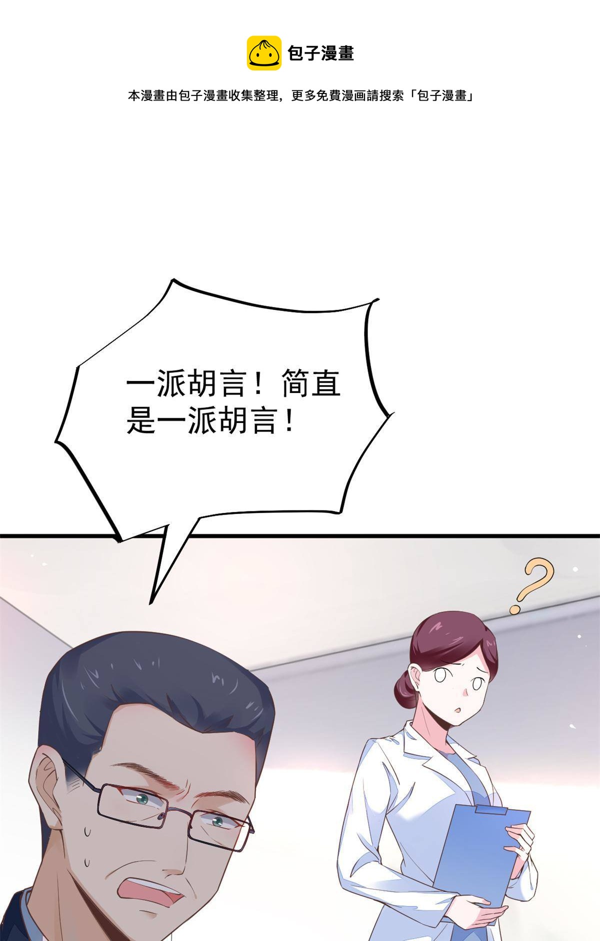 47 送人头40