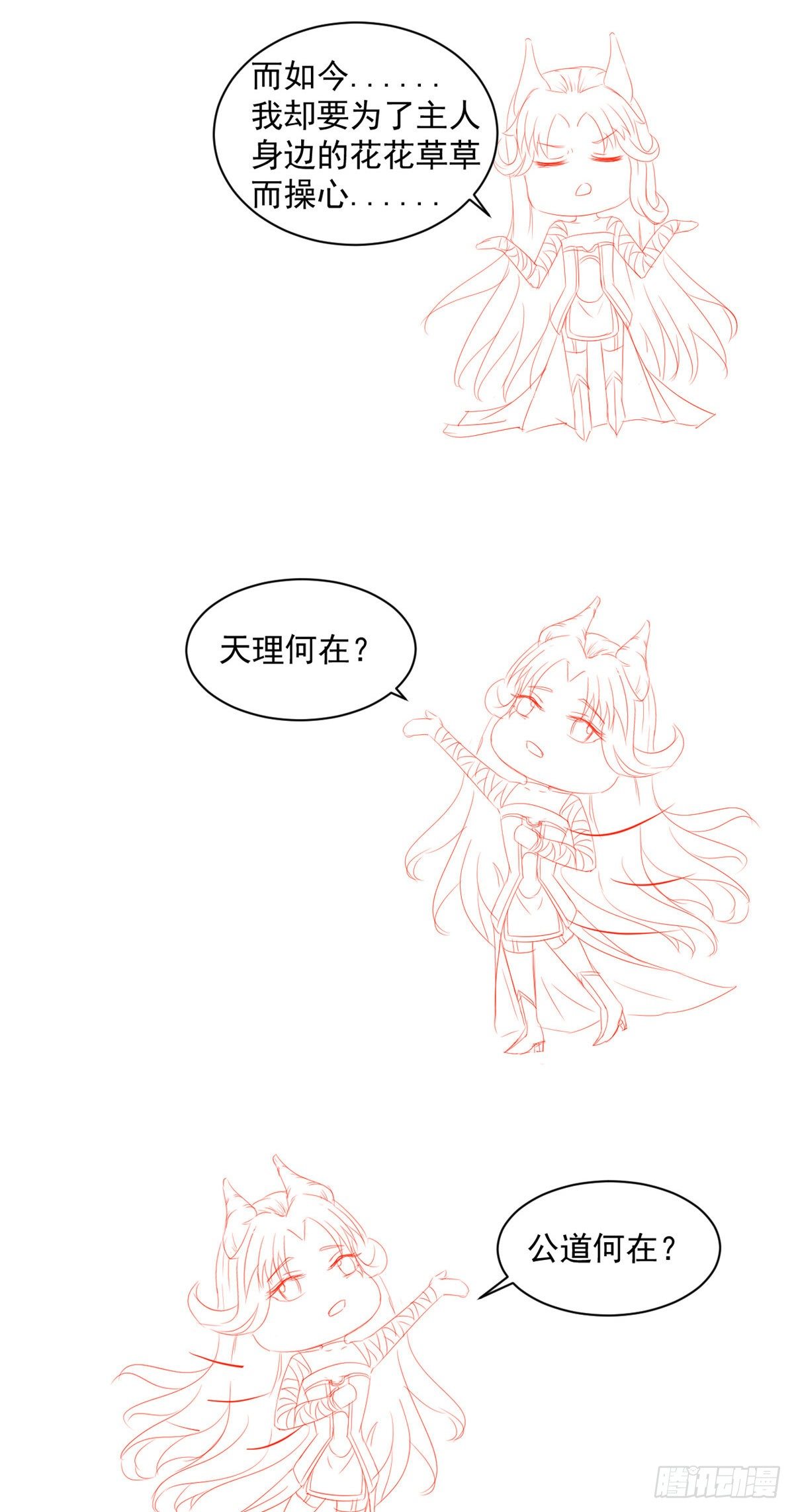 24 亿点点天赋55
