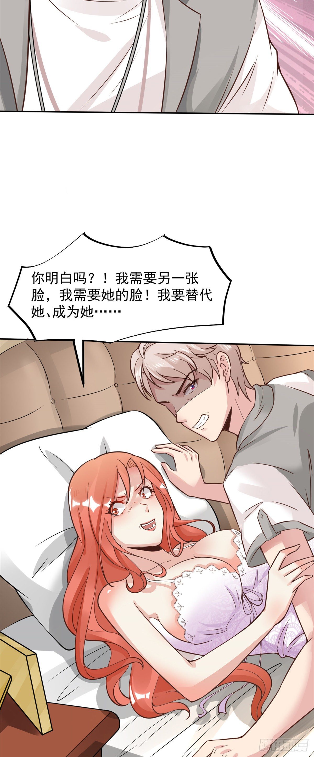 11 美丽之眼52