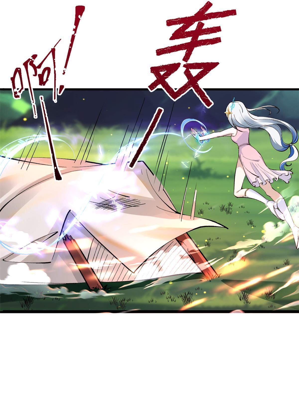 66诛杀肺包虫29