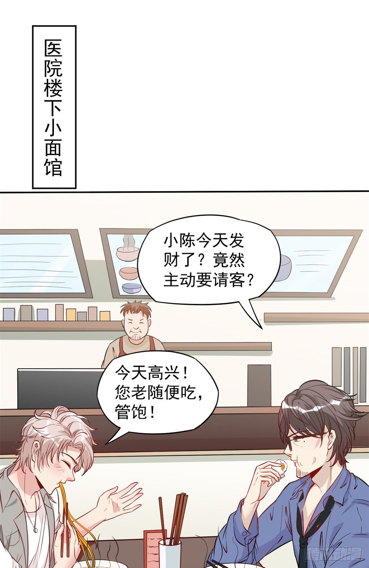 02 接入网游戏统43