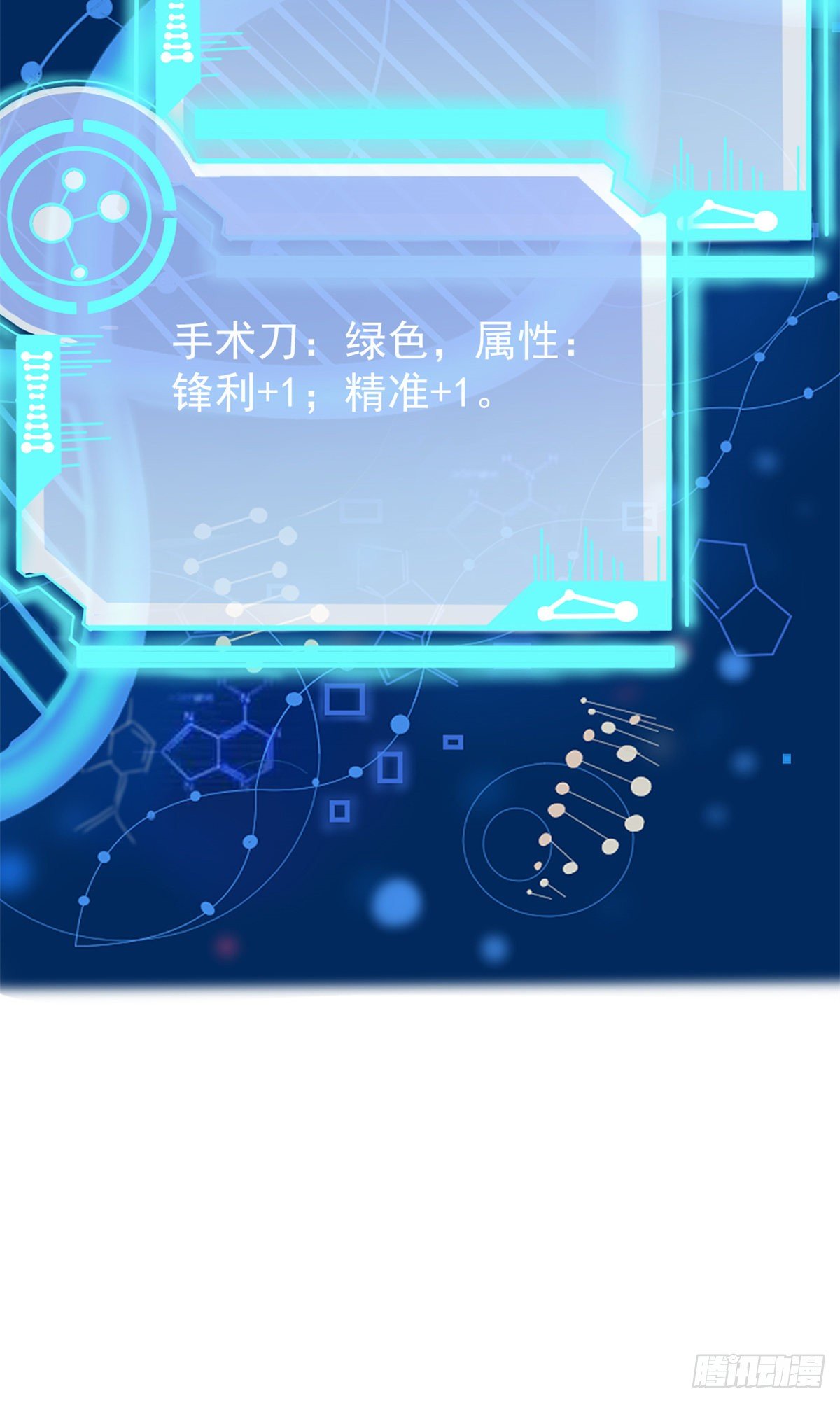18 打脸现场10