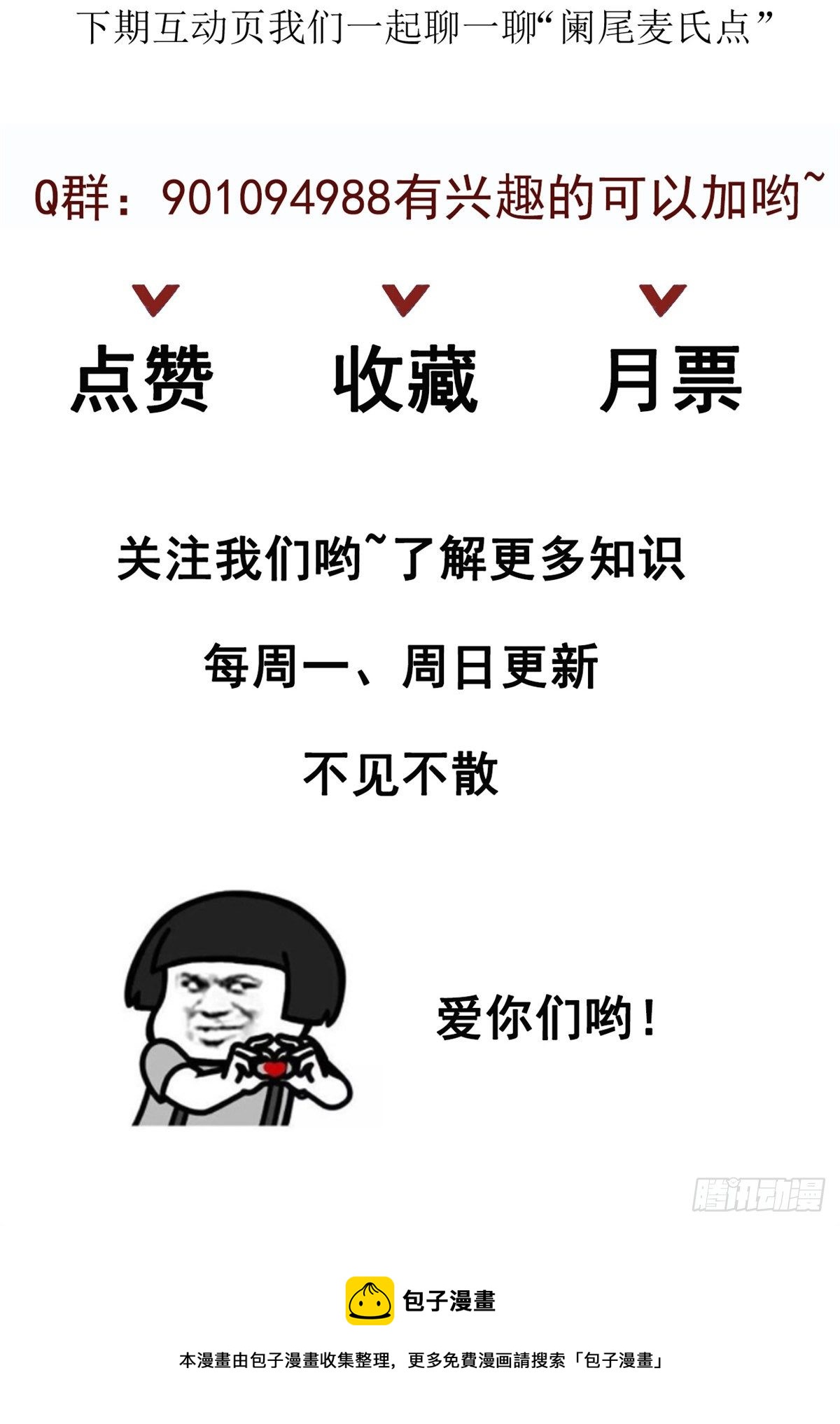 04 肌腱缝合手术103