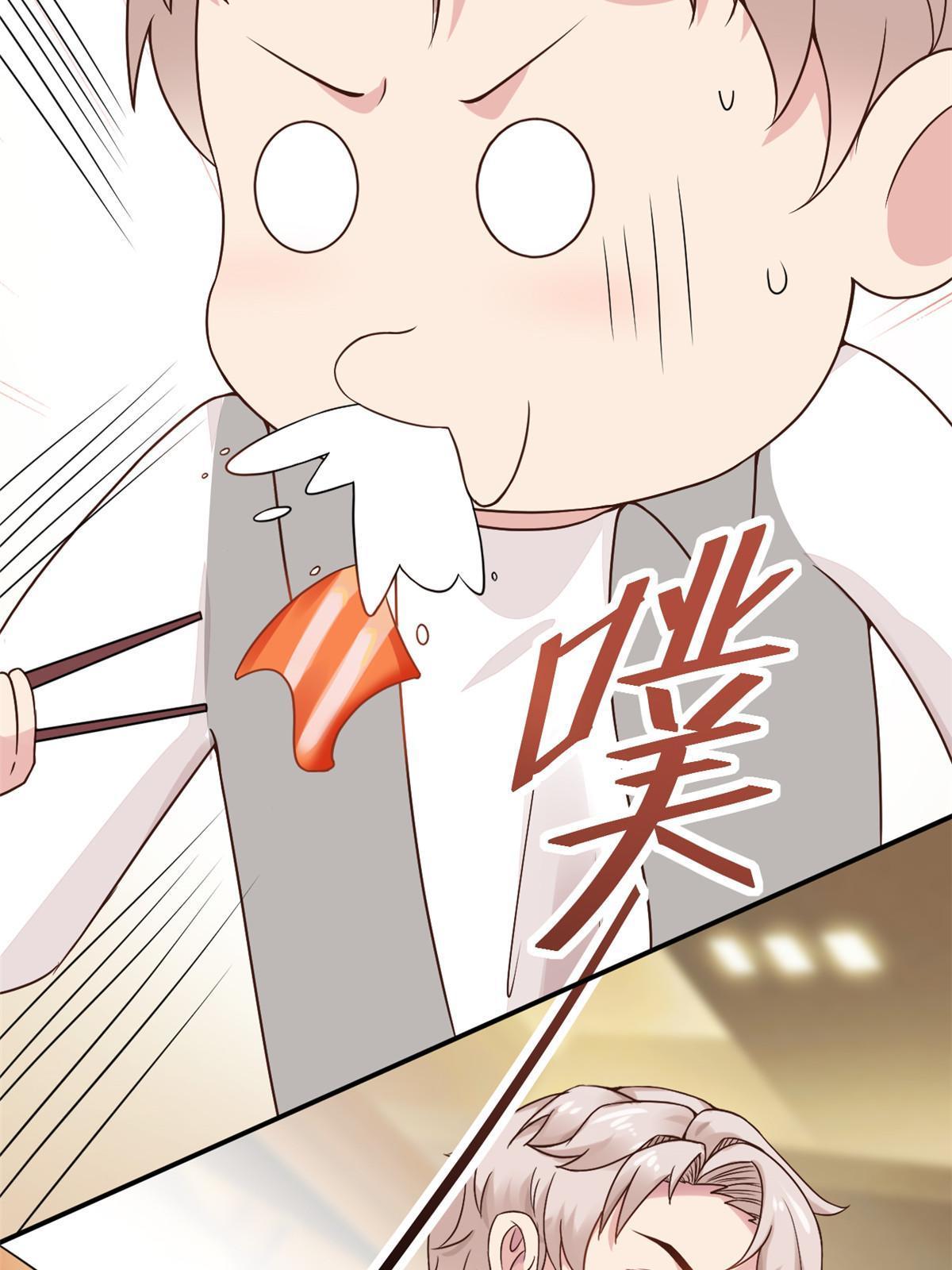 71喜当爹46
