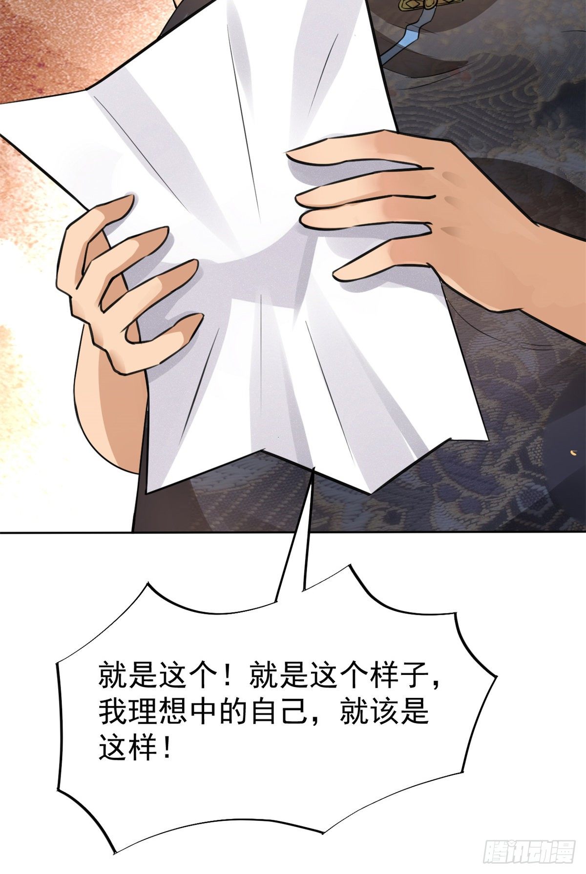 22 来自白富美的表白42