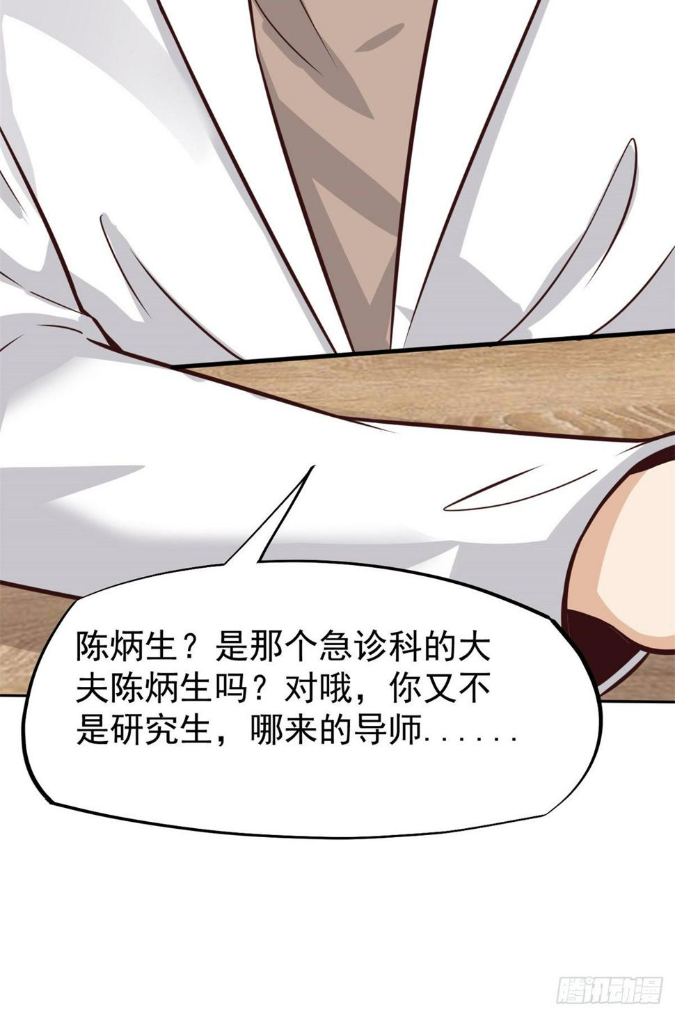 19 一条酸菜鱼19