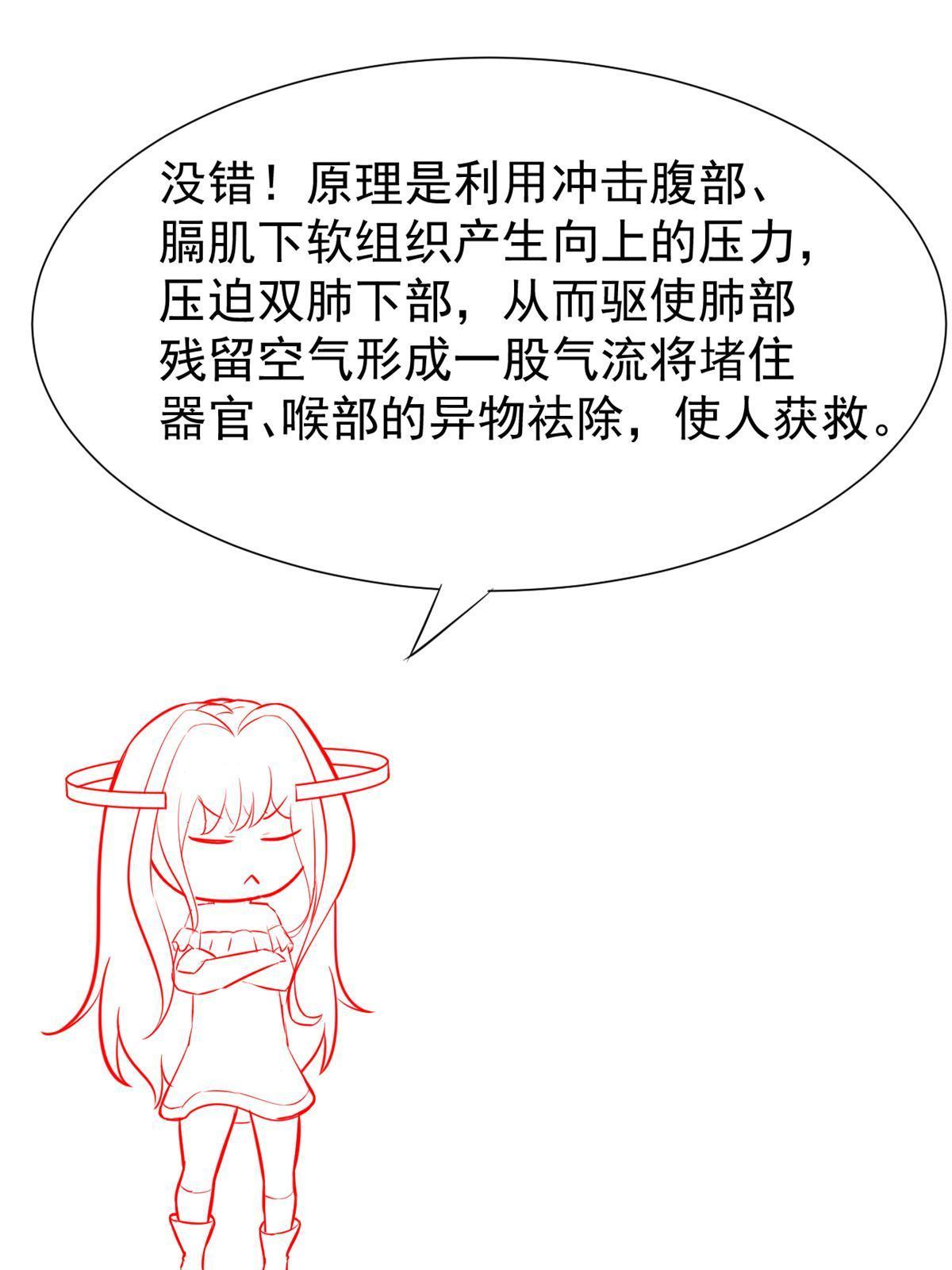 50 我要嫁给你66