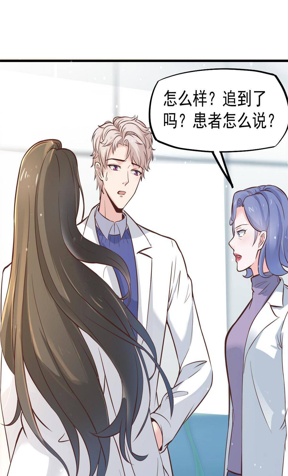 28 激活师徒系统3