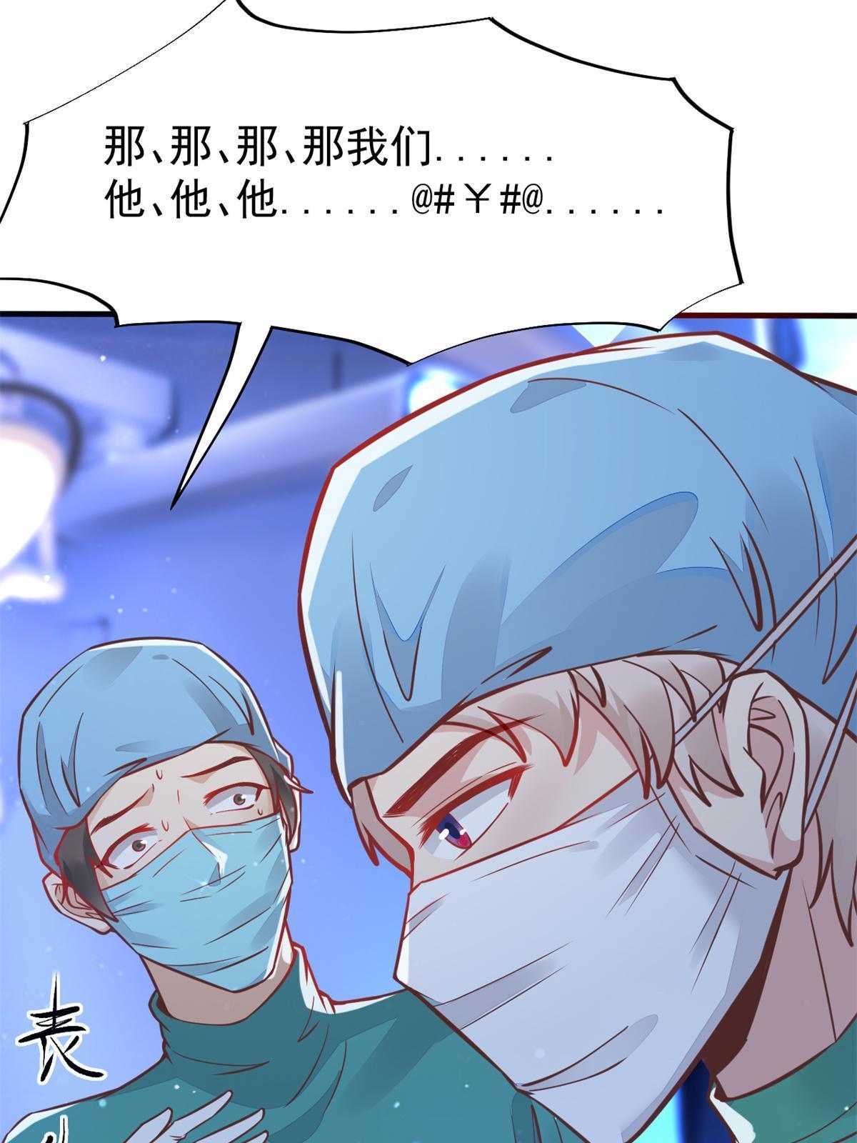 32 领主怪大爆7
