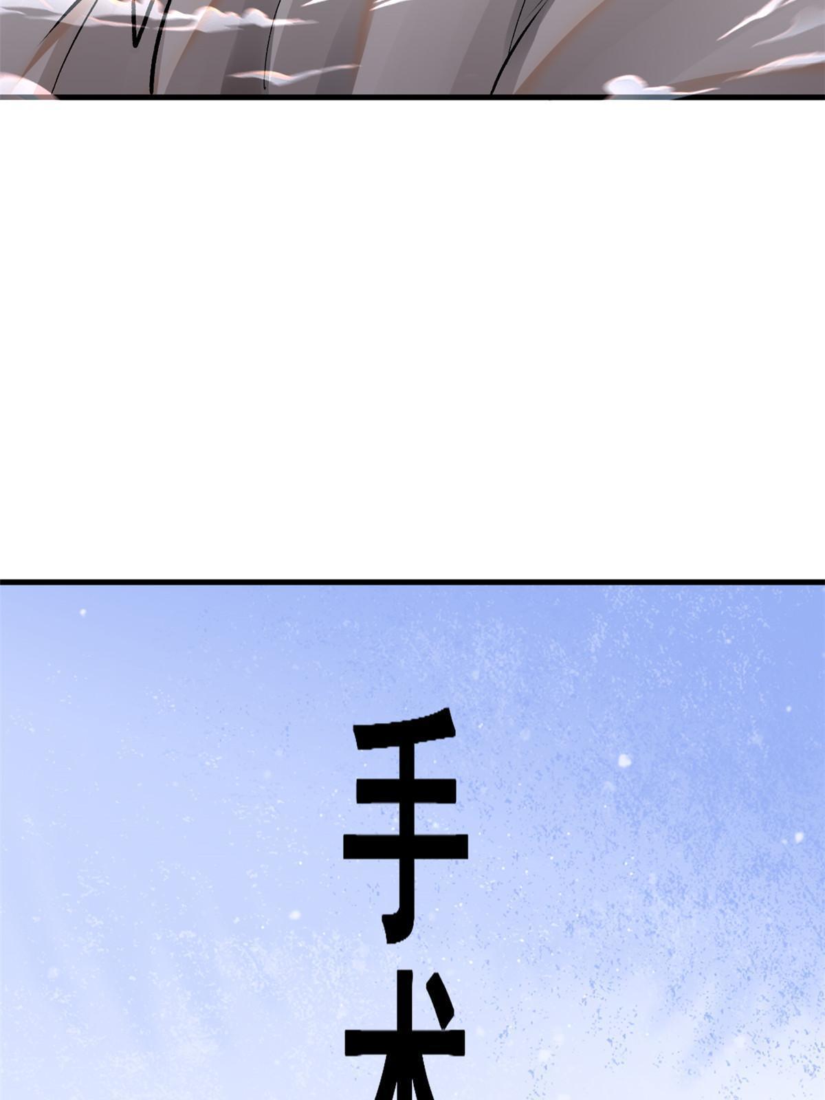 66诛杀肺包虫31