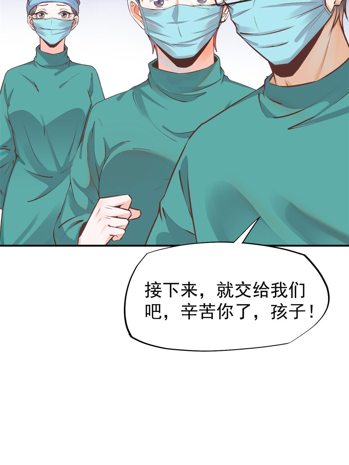 74 化干戈为玉帛29