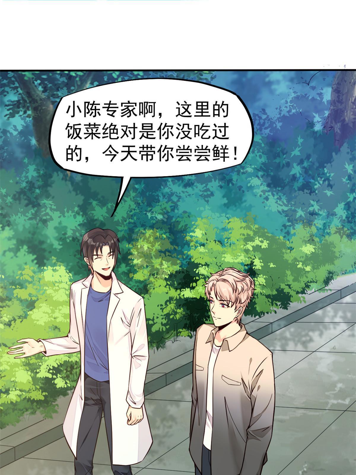 40 主人，贴贴3