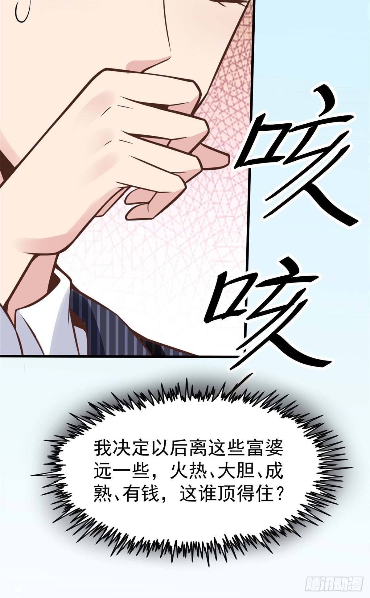 25 肖田花的感恩25