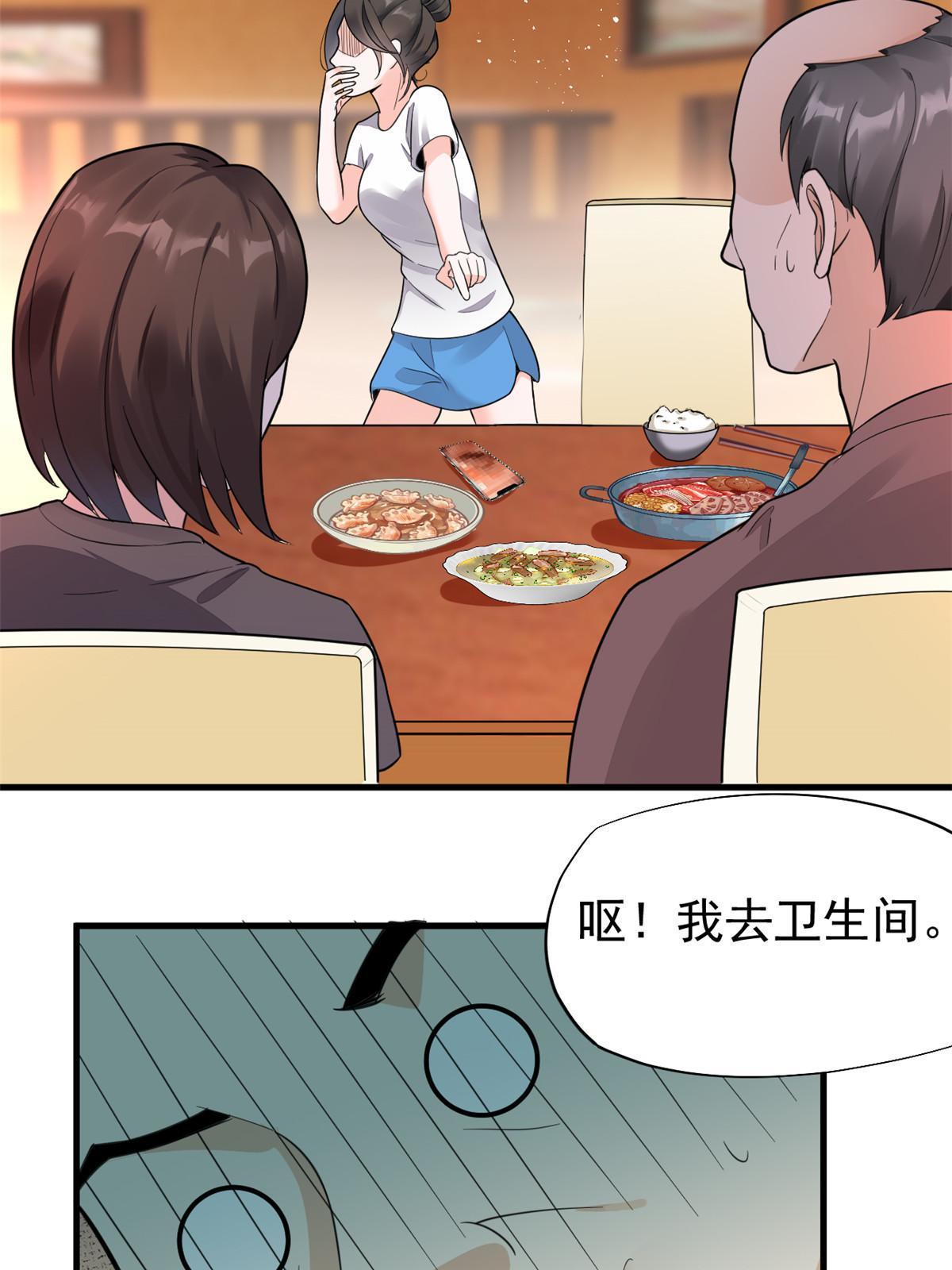 67误会27