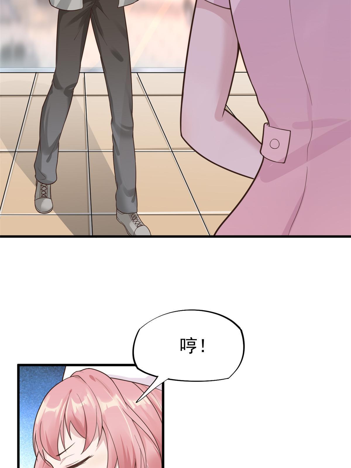 67误会33
